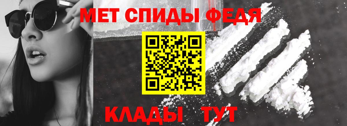 Обнинск  АМФЕТАМИН  Вход с VPN  АМФ 97% 