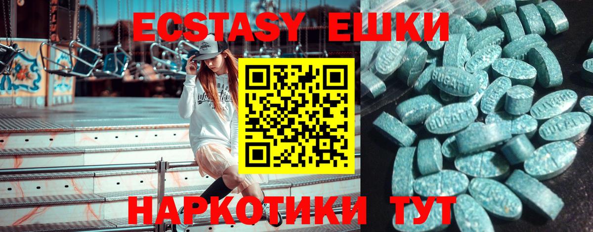 ЭКСТАЗИ Cube  ЭКСТАЗИ Дубай  Обнинск  Вход с VPN 