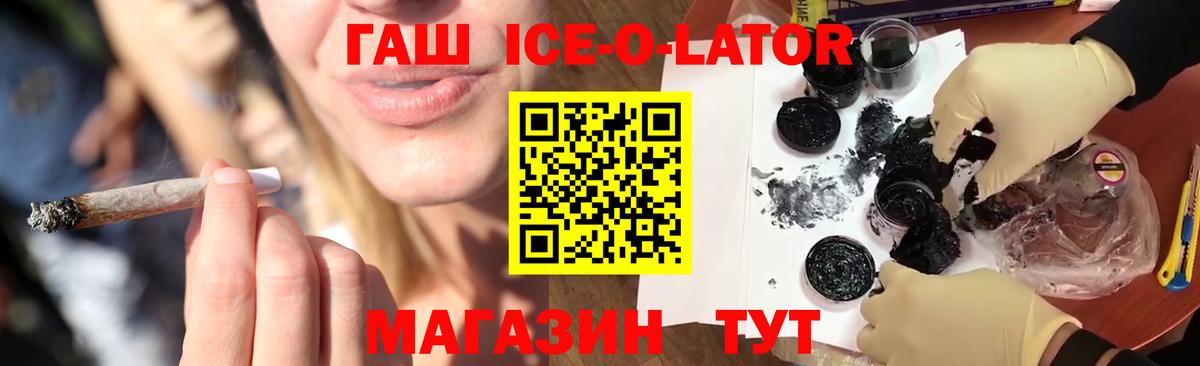 ГАШ индика сатива Обнинск