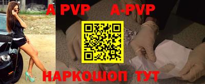 mdpv Рыбинск