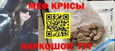 мет Рязань
