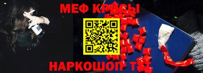 мет Рязань