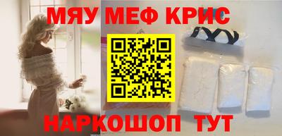 MDMA Рузаевка