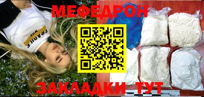 мет Рязань