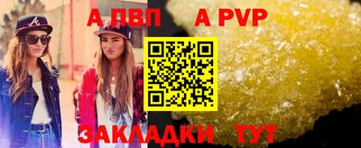 mdpv Рыбинск
