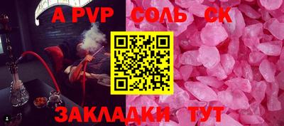 MDMA Рузаевка