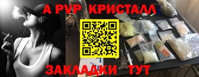 мет Рязань