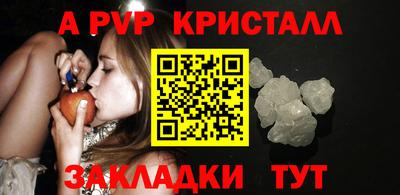 MDMA Рузаевка