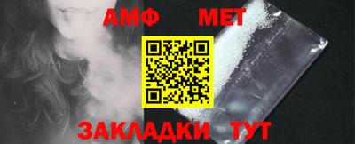 MDMA Рузаевка