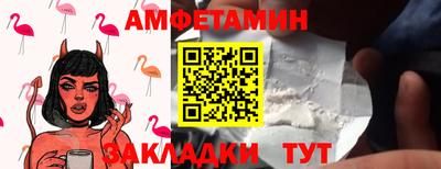 MDMA Рузаевка