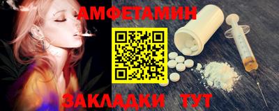 MDMA Рузаевка