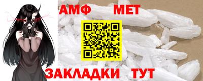 MDMA Рузаевка