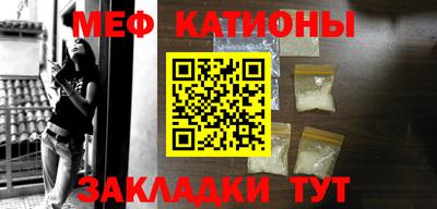 мет Рязань