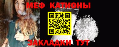 мет Рязань