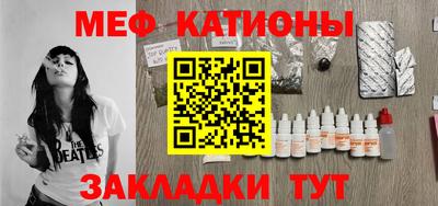 MDMA Рузаевка