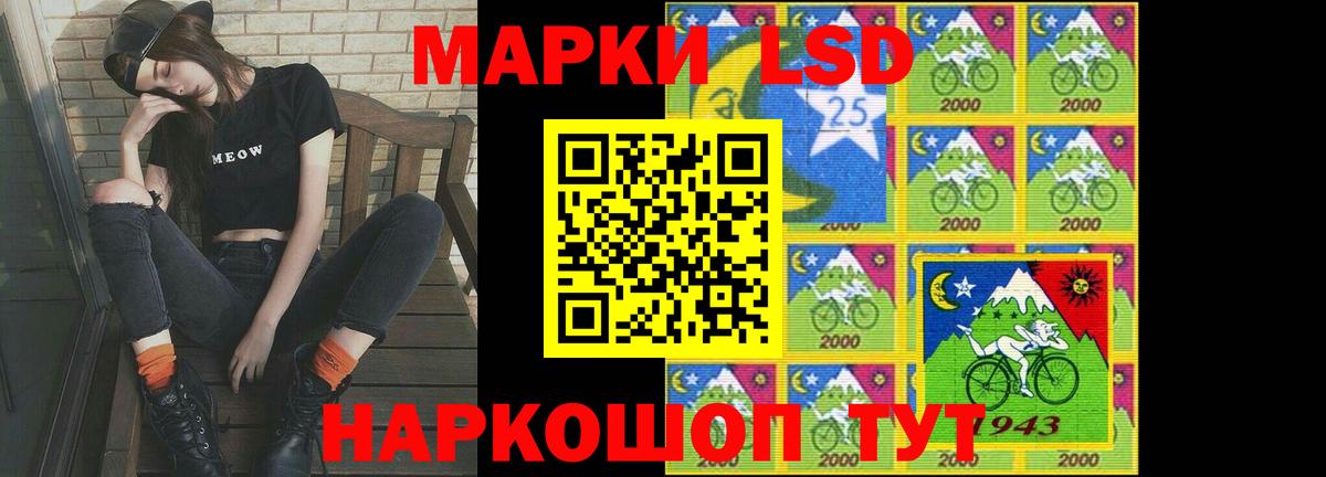 Обнинск  LSD-25 экстази ecstasy  Вход с VPN  LSD-25 экстази кислота 