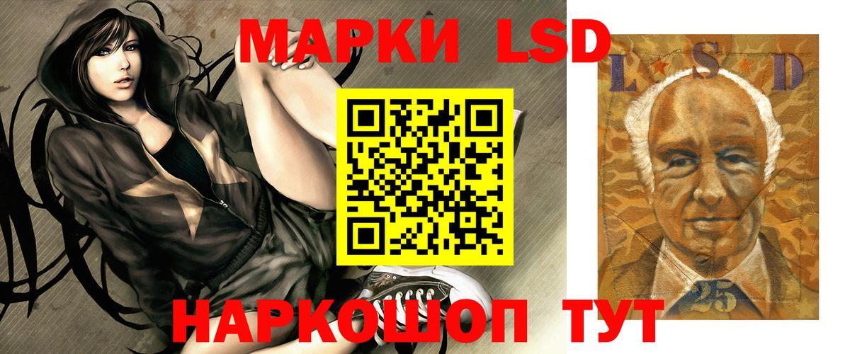 LSD-25 экстази кислота Обнинск