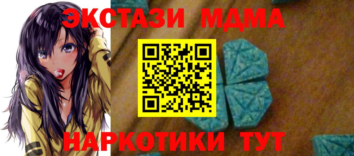 MDMA VHQ Обнинск