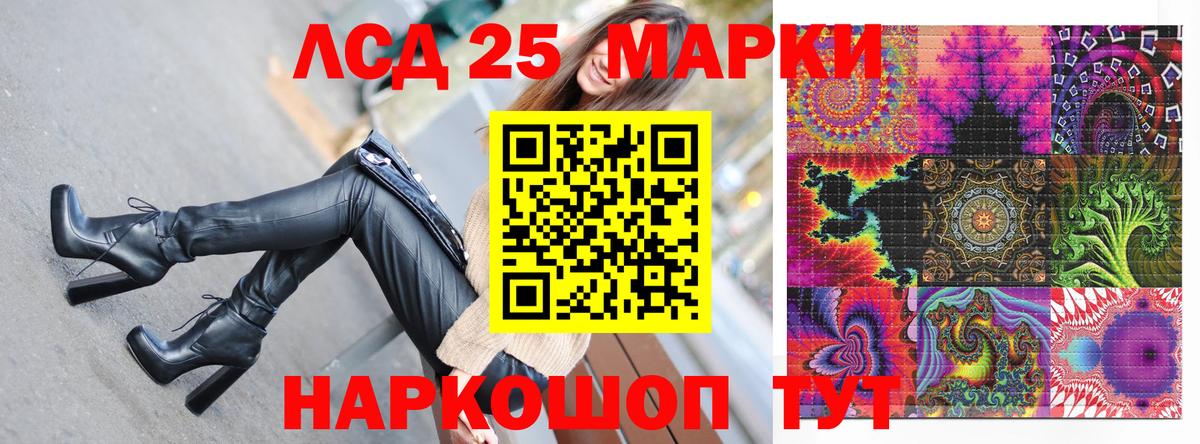 Марки NBOMe 1500мкг Обнинск