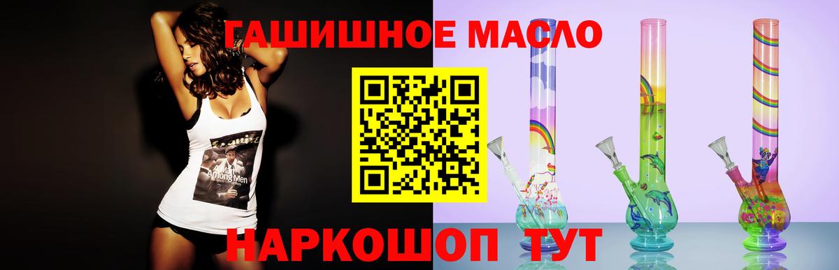 ТГК вейп Обнинск